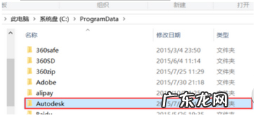 cad闪退怎么解决win0,win0系统cad闪退怎么解决