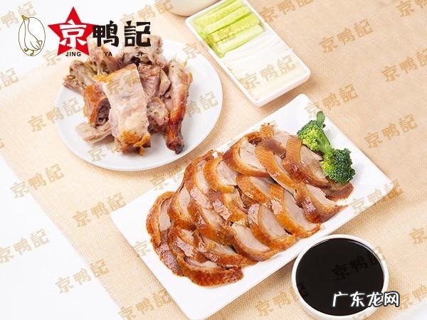 烤鸭怎么加热,烤鸭怎么加热好吃