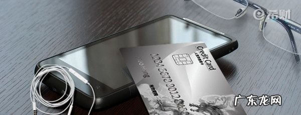 万用金提前还款会收全部利息,万用金提前还款流程