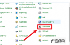 如何查看显卡型号,如何查看显卡型号