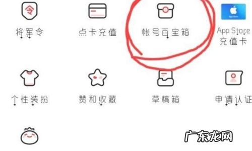 网易我的世界实名认证怎么改,网易游戏账号实名认证怎么修改不了