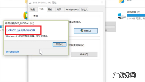 在手机上怎么修复sd卡,手机显示sd卡受损是怎么回事