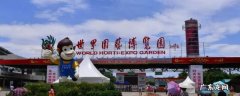 昆明盘龙区景点 盘龙区景点