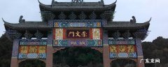 梓潼县景点 梓潼县景点大全