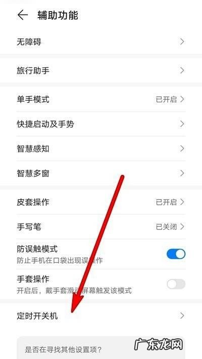 为什么小米6总是自动关机,小米手机为什么自动关机又有46的电
