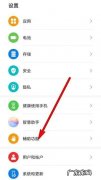 为什么小米6总是自动关机,小米手机为什么自动关机又有46的电