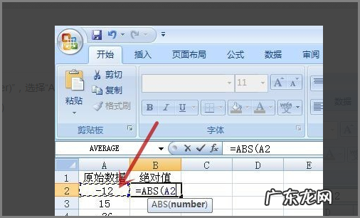 计算机绝对值怎么算,计算机上绝对值怎么按