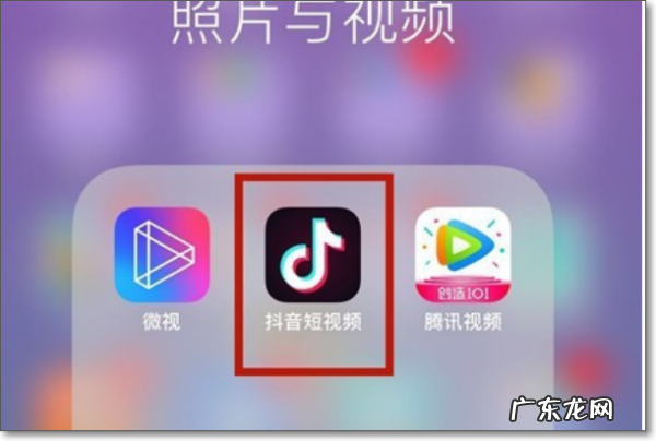 抖音号怎么改名字,抖音怎么改昵称