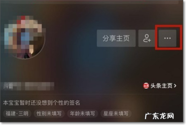 抖音号怎么改名字,抖音怎么改昵称