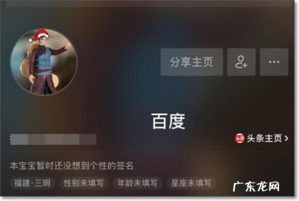 抖音号怎么改名字,抖音怎么改昵称