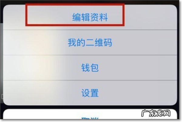 抖音号怎么改名字,抖音怎么改昵称
