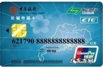 etc激活后多久可以用,etc激活成功了就可以用