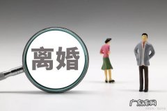 离婚后户口如何迁出,离婚后户口迁出需要什么手续和证件