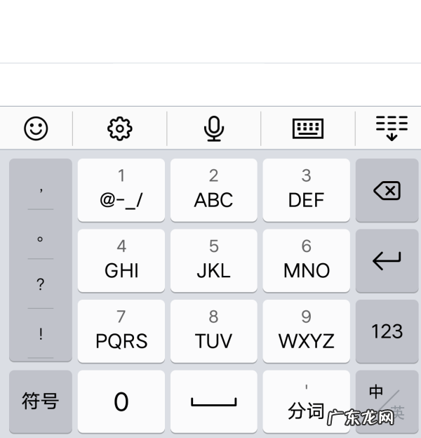 手机怎么打带横线的字,苹果手机中间的横杠怎么弄