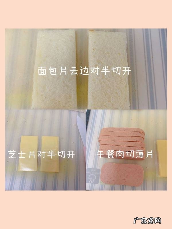 培根吐司卷做法图解,芝士培根吐司卷