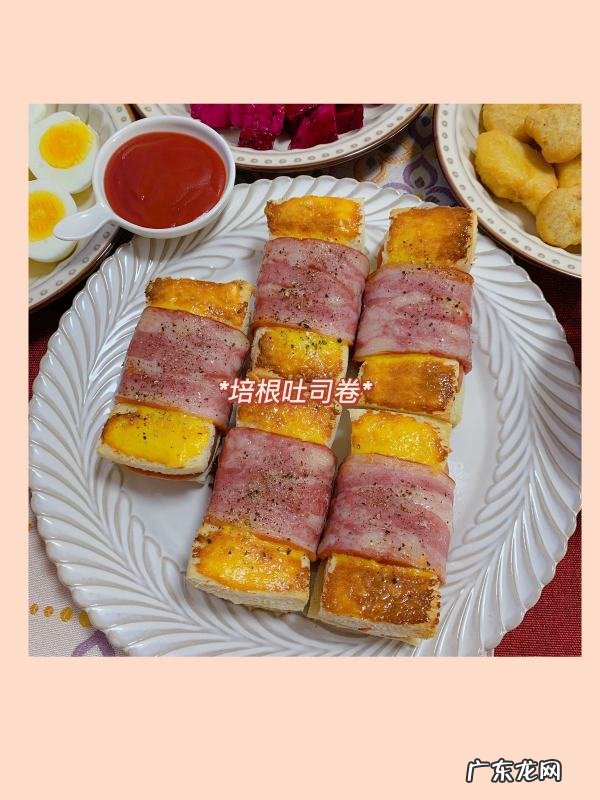 培根吐司卷做法图解,芝士培根吐司卷