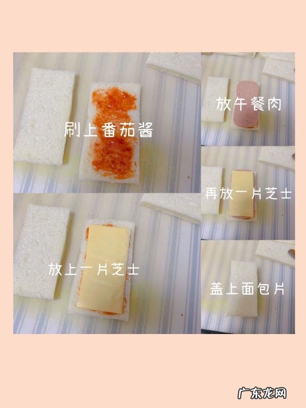 培根吐司卷做法图解,芝士培根吐司卷