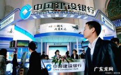 建行快贷利率怎么涨了,建行快贷利息是多少