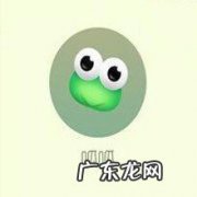 球球大作战水滴狍子怎么获得,球球大作战五级魔法屋怎么卡水滴