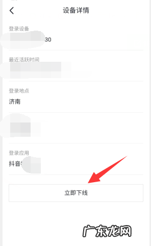 抖音如何隐身登录,登录抖音怎么不让别人看到