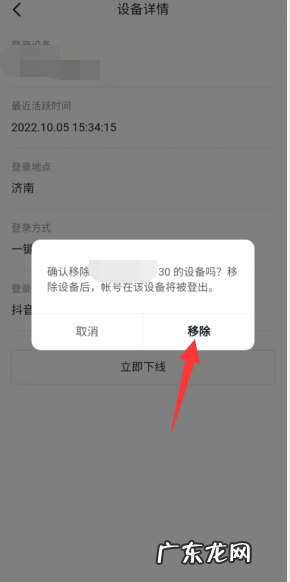 抖音如何隐身登录,登录抖音怎么不让别人看到