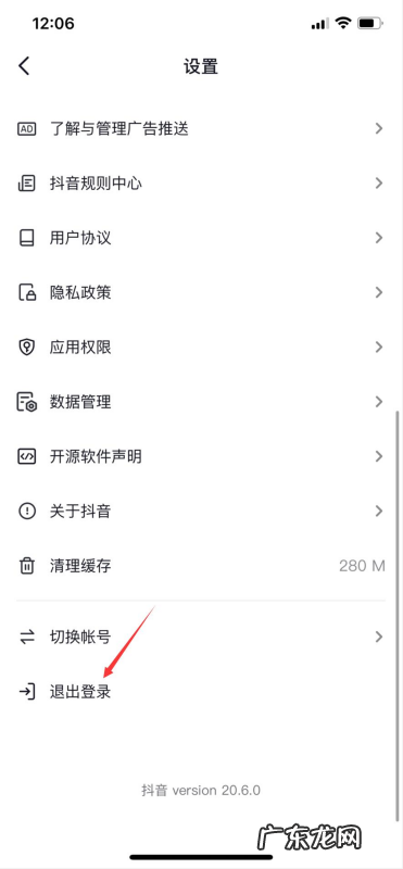 抖音如何隐身登录,登录抖音怎么不让别人看到