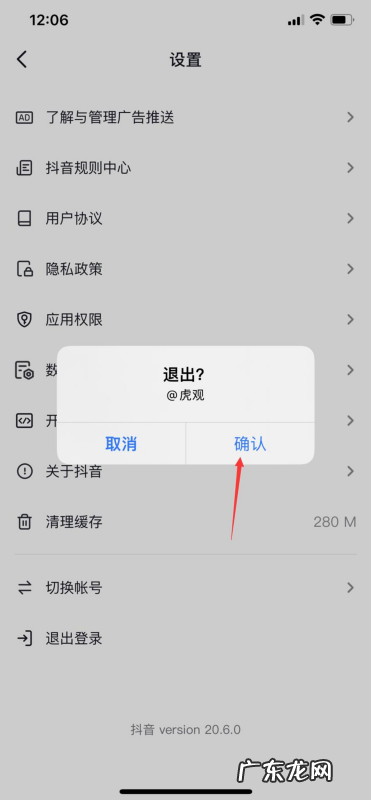 抖音如何隐身登录,登录抖音怎么不让别人看到