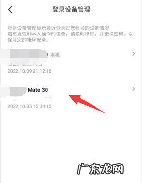 抖音如何隐身登录,登录抖音怎么不让别人看到