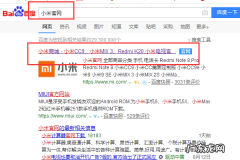 米聊怎么找回密码,米聊账号密码忘了怎么办