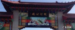 莱阳市景点介绍 莱阳市景点