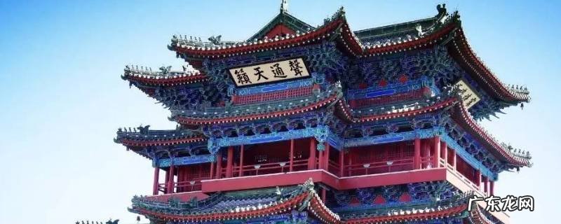 宣化市区景点大全 宣化区景点