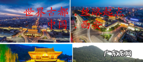 丝绸之路是从哪一个地区出发,古代丝绸之路的起点是洛阳还是西安