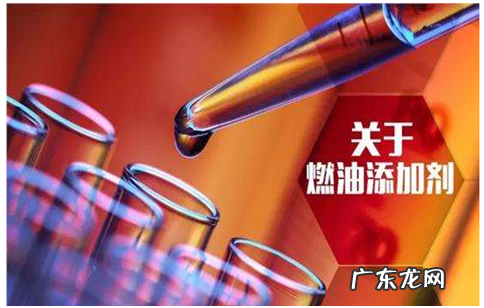 燃油抗爆剂的功效是什么,燃油添加剂的作用与功效