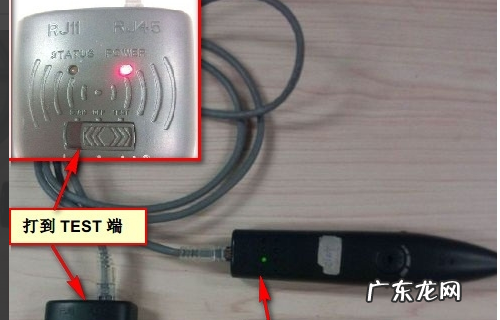 网络寻线仪怎么用,网络寻线仪的使用方法