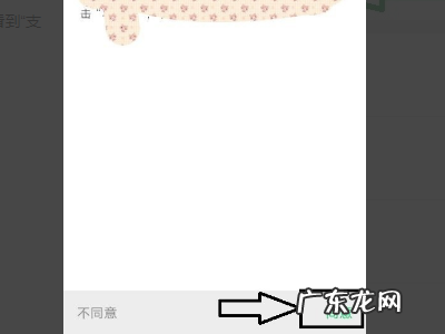 满8岁王者荣耀可以玩多久,王者荣耀是不是到8周岁就可以畅玩