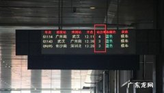 火车检票完怎么找站台,火车3站台怎么找