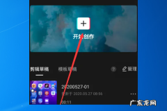 抖音的剪映功能在哪里,抖音做影视剪辑在哪里找的