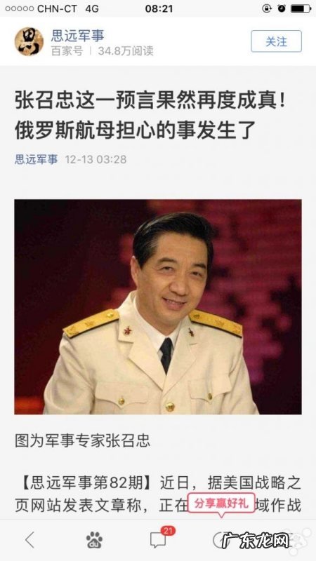 港版苹果手机iphone x怎么用电信,港版苹果怎么用电信卡可以打电话