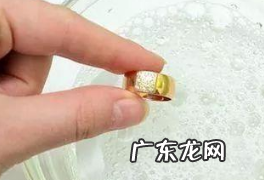 黄金怎样清洗干净又亮,用什么清洗黄金首饰更亮