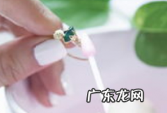 黄金怎样清洗干净又亮,用什么清洗黄金首饰更亮