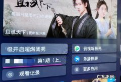 3663啥意思,北京到通辽的高铁几点到几点钟