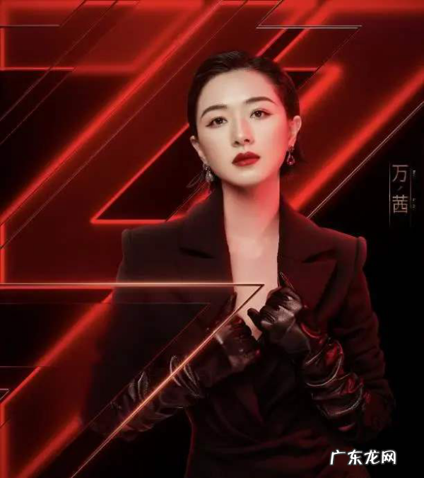 为什么姐姐们喜欢万茜,为什么姐姐们都知道并喜欢万茜