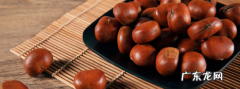 高压锅煮栗子需要多长时间,高压锅煮板栗要多久才熟
