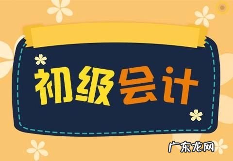 西藏注册会计师考试什么时候报名,注册会计考试时间