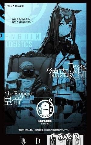 明日方舟芙蓉是什么梗 啥意思,明日方舟濯尘芙蓉值得练