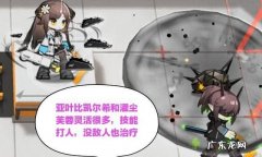 明日方舟芙蓉是什么梗 啥意思,明日方舟濯尘芙蓉值得练