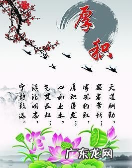 关于毅力的国学格言,顽强的毅力可以战胜任何一座高峰