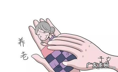 老人坚持住托老所法律支持,关于老人赡养问题的法律法规最新