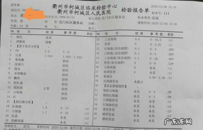 尿蛋白转阴多久可以性生活,产后蛋白尿最迟多久恢复正常