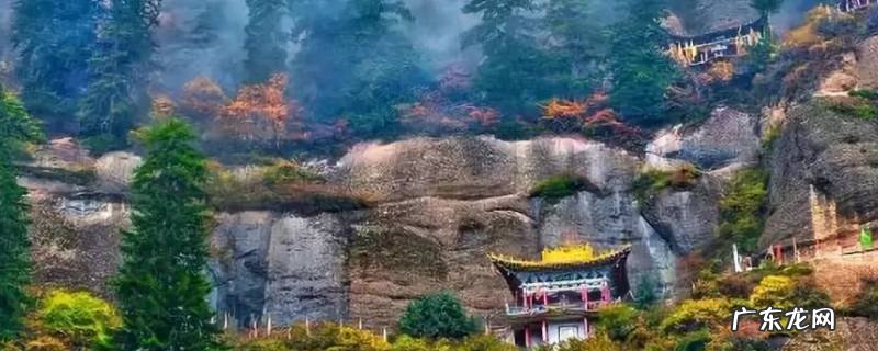 和政县景点 和政县风景区